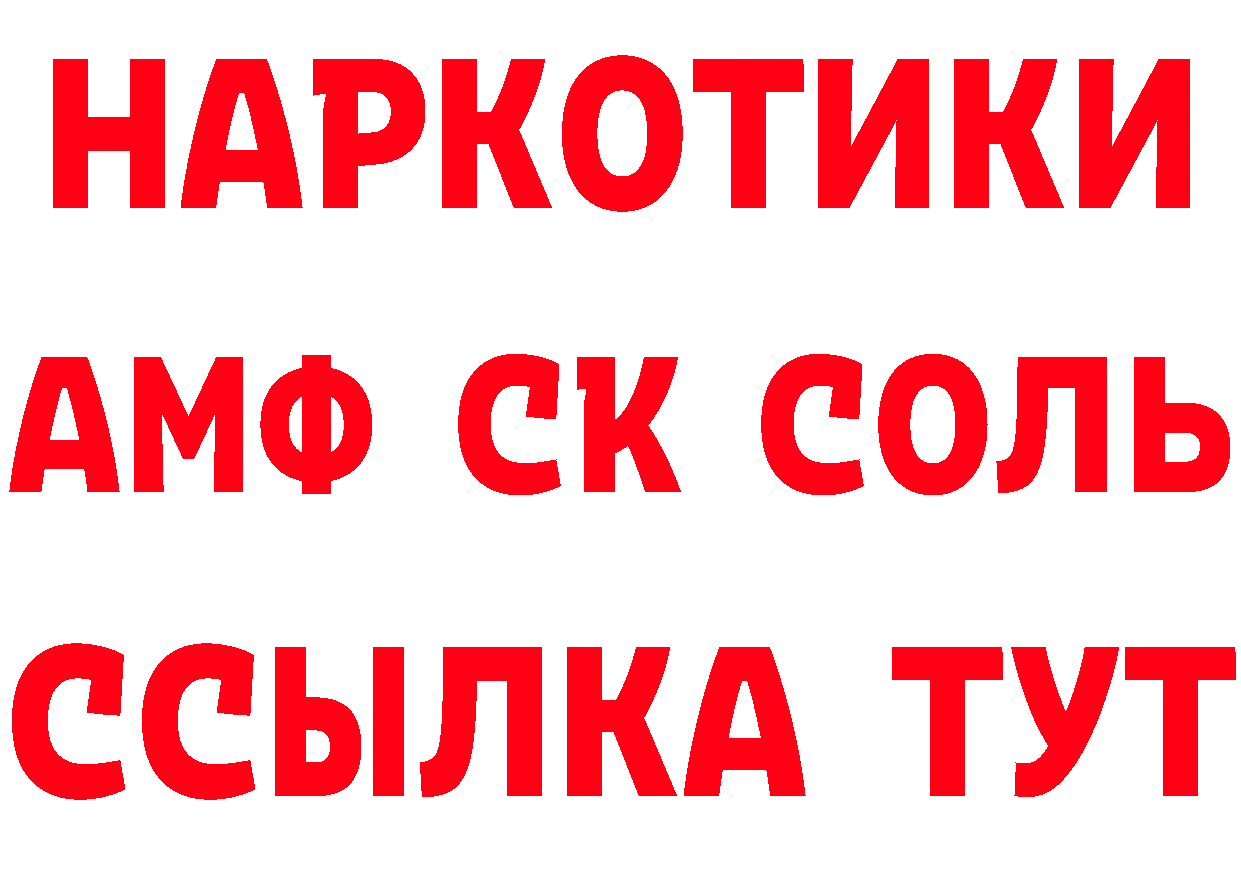 Героин VHQ вход площадка кракен Бакал