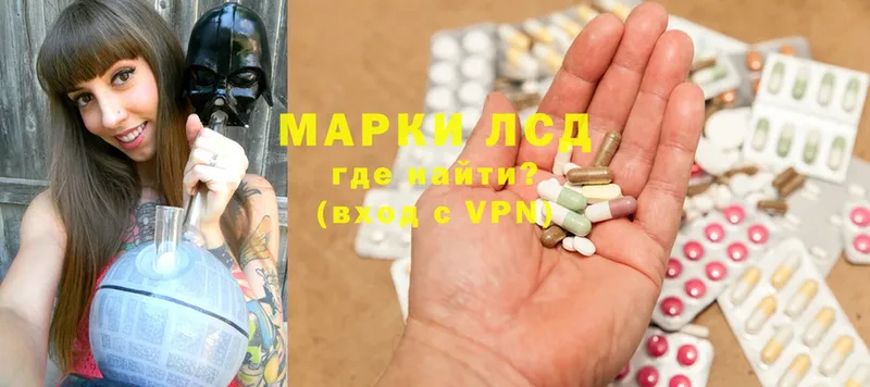 Лсд 25 экстази ecstasy  кракен онион  Бакал 